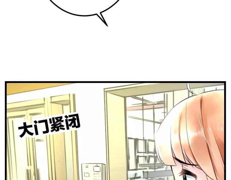 第17话 来公司找我