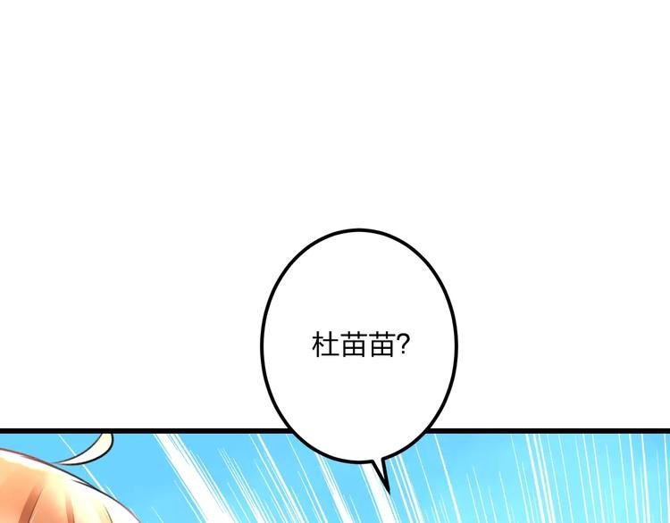 第17话 来公司找我