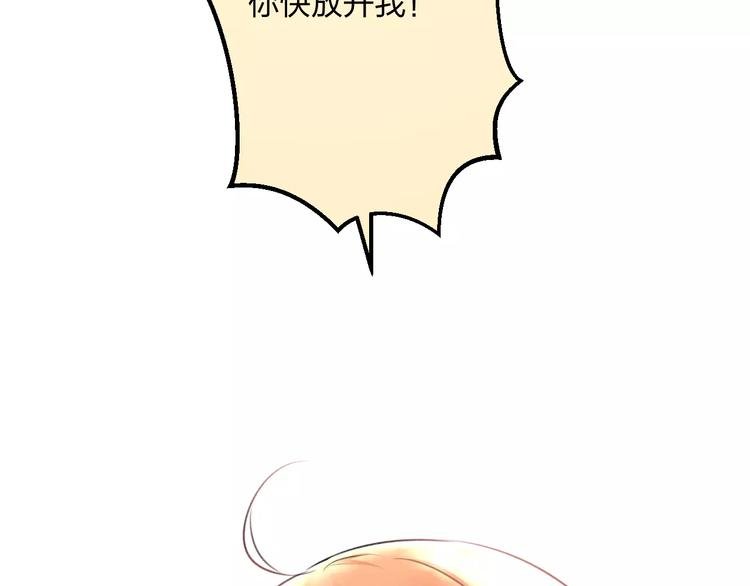 第18话 来追星？