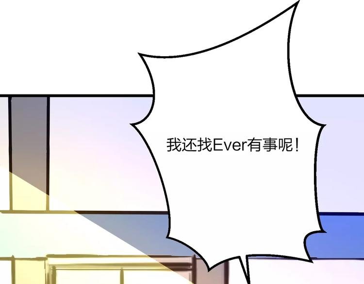 第18话 来追星？