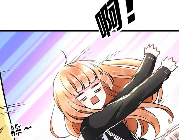 第18话 来追星？