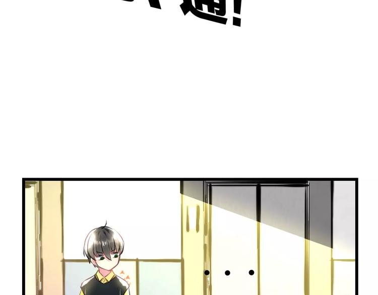 第18话 来追星？