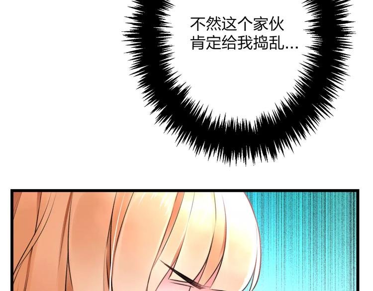 第18话 来追星？