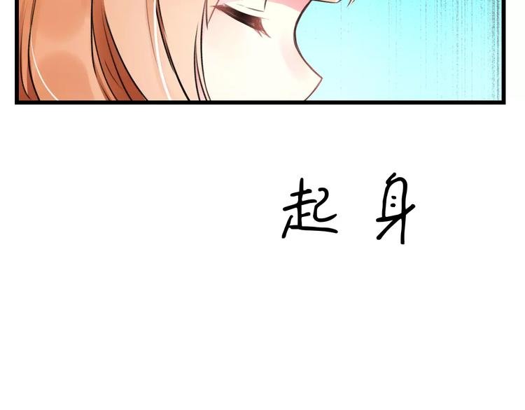第18话 来追星？