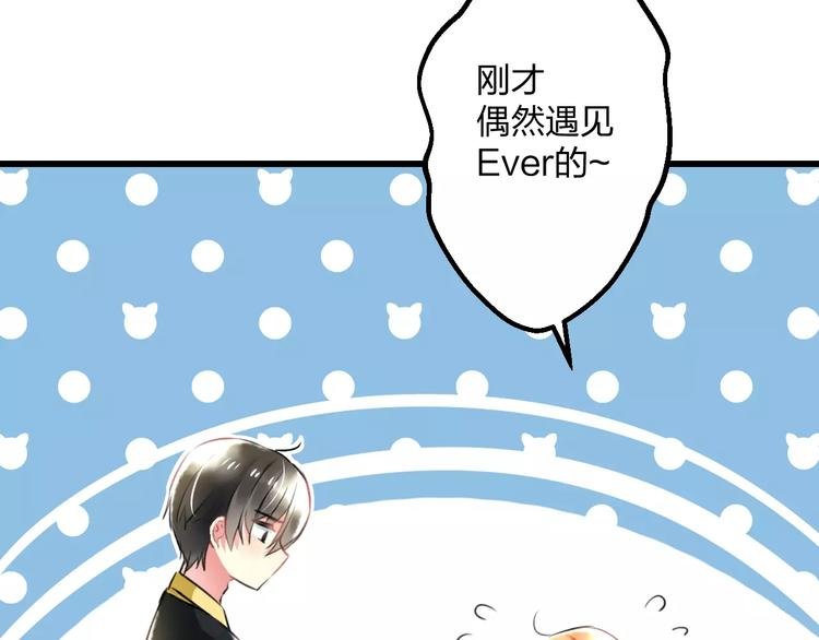 第18话 来追星？