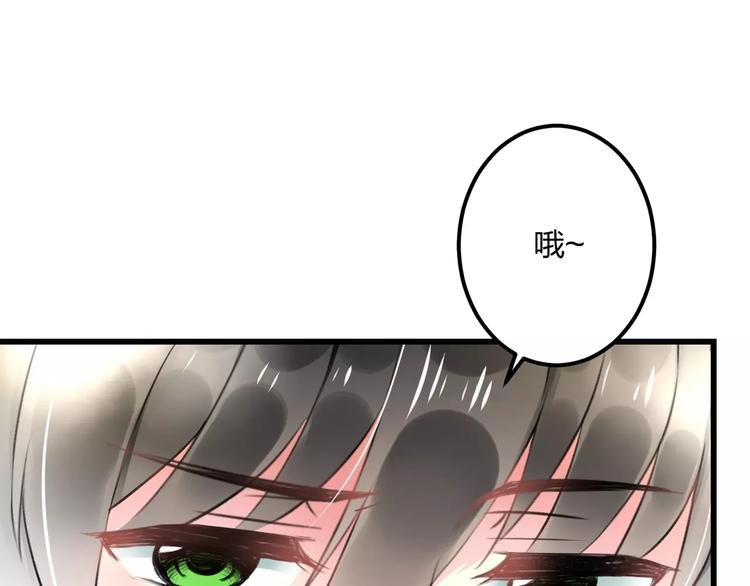 第18话 来追星？
