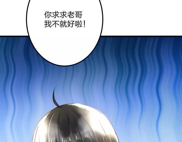 第18话 来追星？