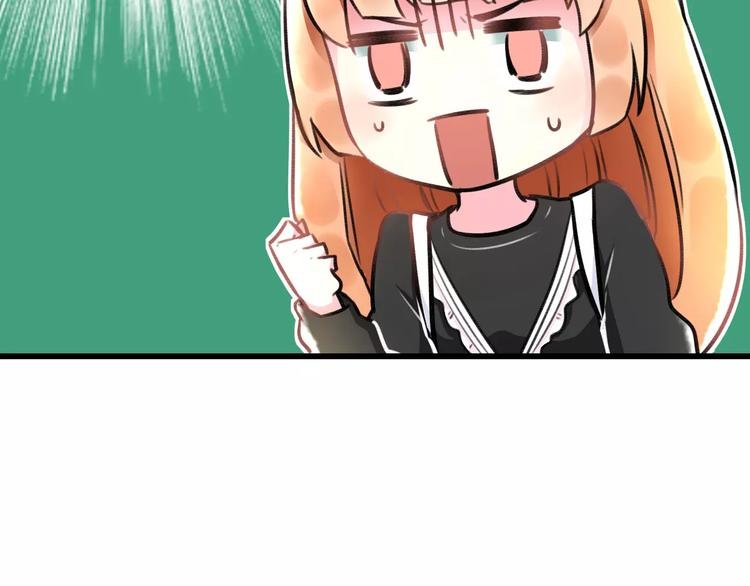 第18话 来追星？