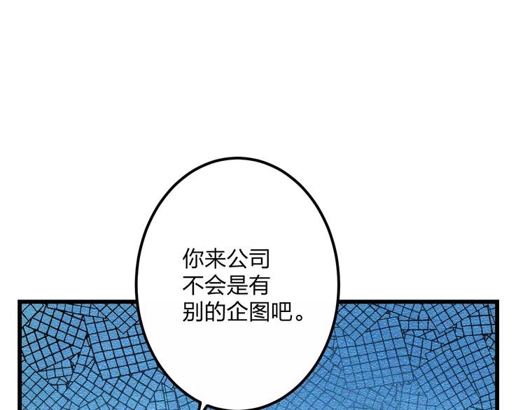 第18话 来追星？