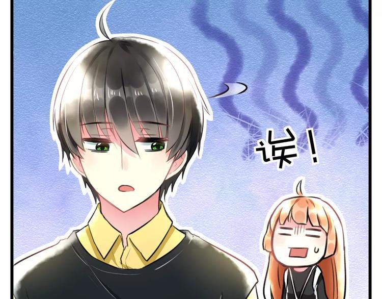 第18话 来追星？