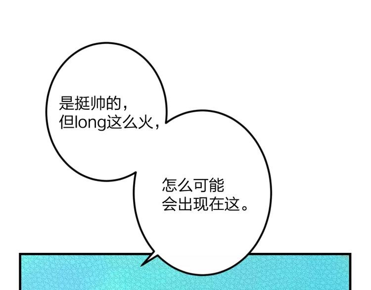 第1话 噩梦开始