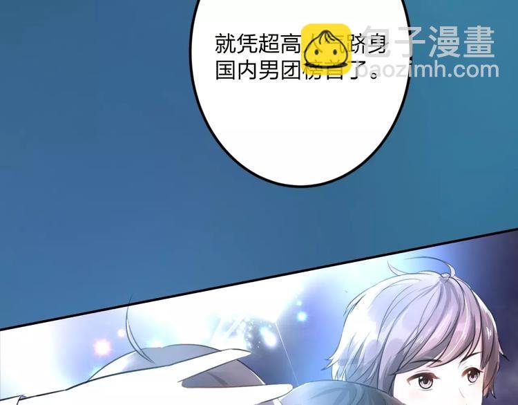 第1话 噩梦开始