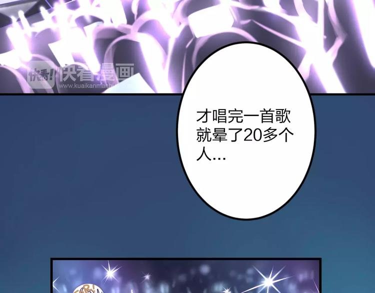 第1话 噩梦开始