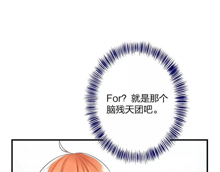 第1话 噩梦开始