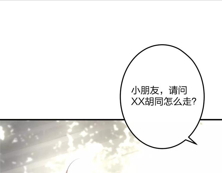 第1话 噩梦开始