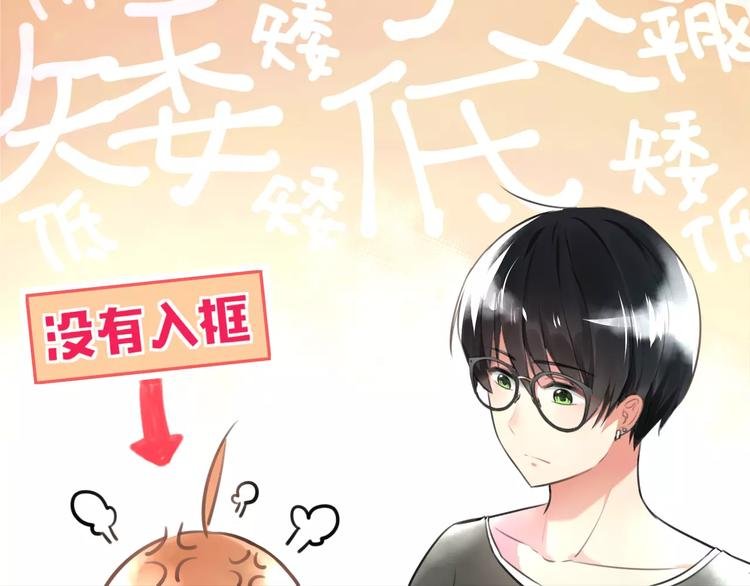 第1话 噩梦开始