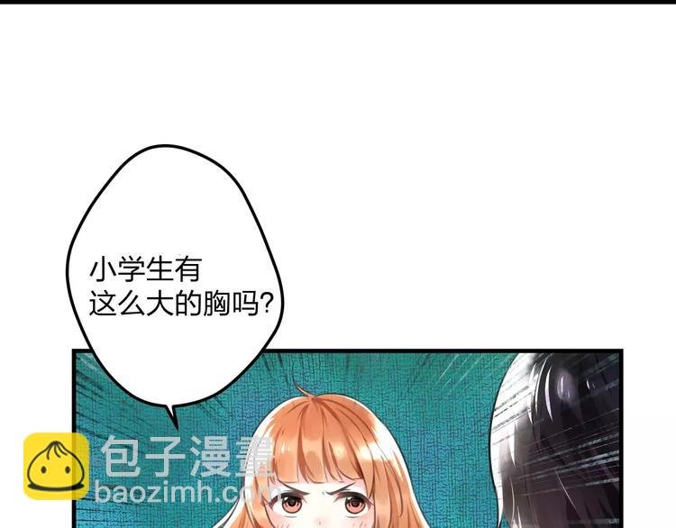 第1话 噩梦开始