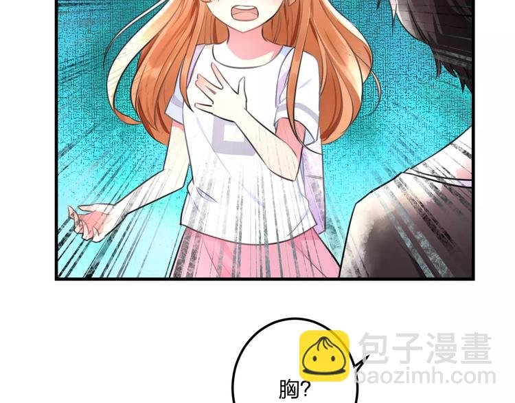 第1话 噩梦开始