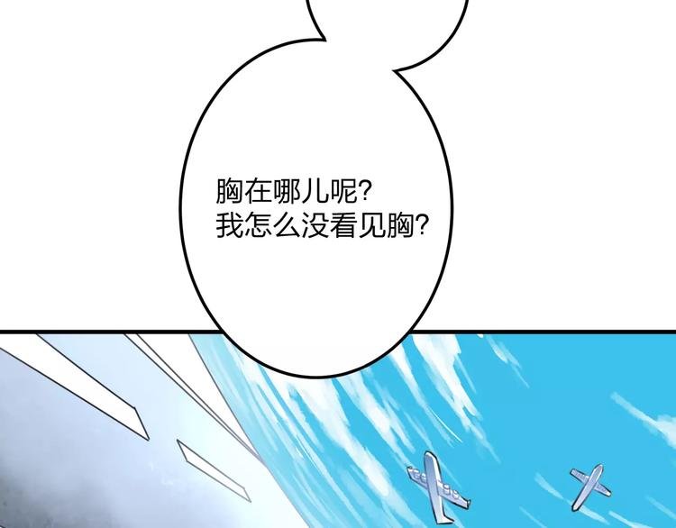 第1话 噩梦开始