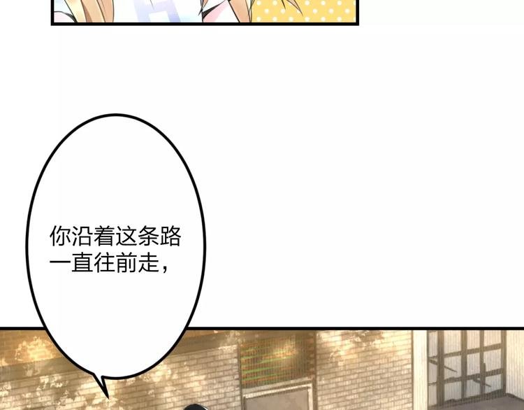 第1话 噩梦开始