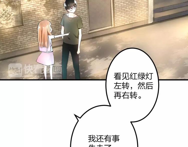 第1话 噩梦开始