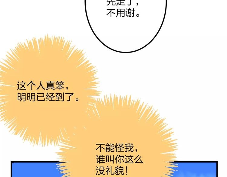 第1话 噩梦开始