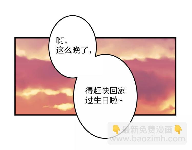 第1话 噩梦开始