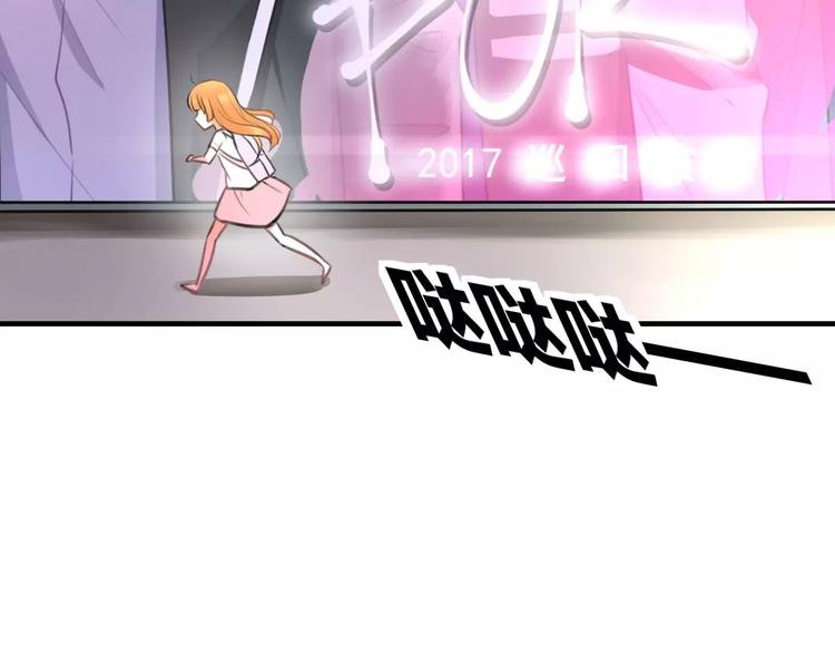 第1话 噩梦开始