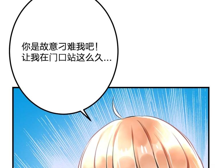 第19话 别喜欢他了