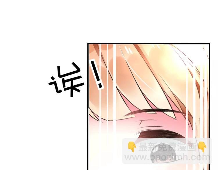 第19话 别喜欢他了