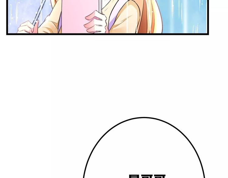 第20话 我们不是一个世界
