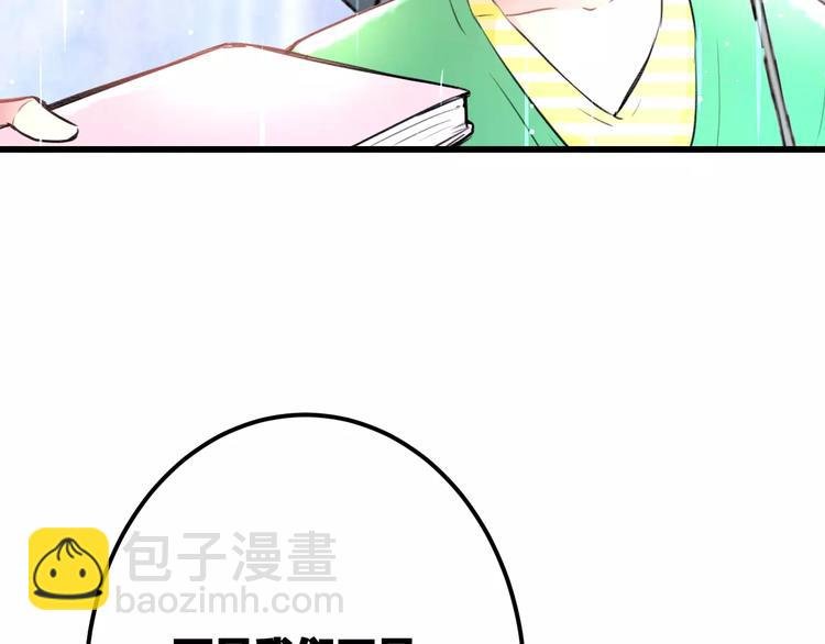 第20话 我们不是一个世界