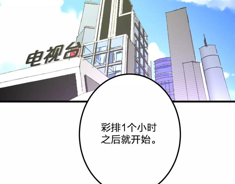 第21话 我去倒水