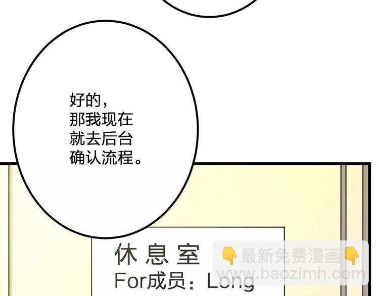 第21话 我去倒水