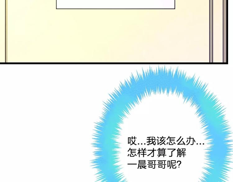 第21话 我去倒水