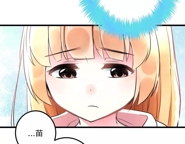 第21话 我去倒水