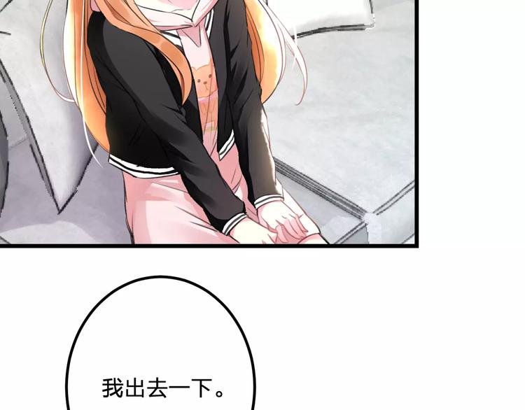 第21话 我去倒水
