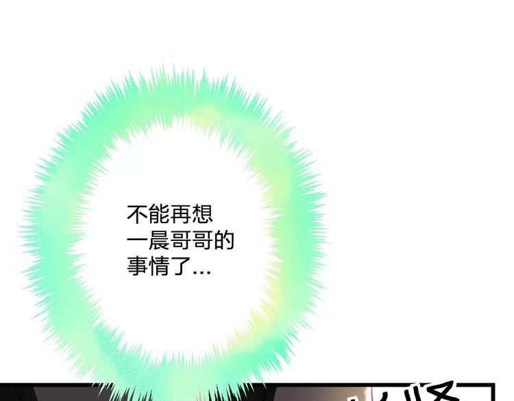 第21话 我去倒水