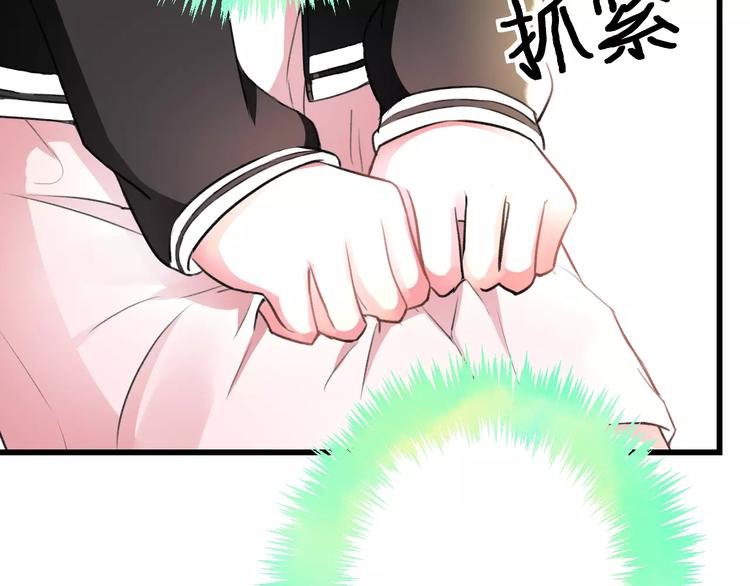 第21话 我去倒水