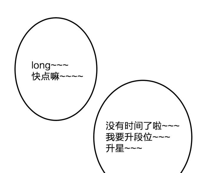 第21话 我去倒水
