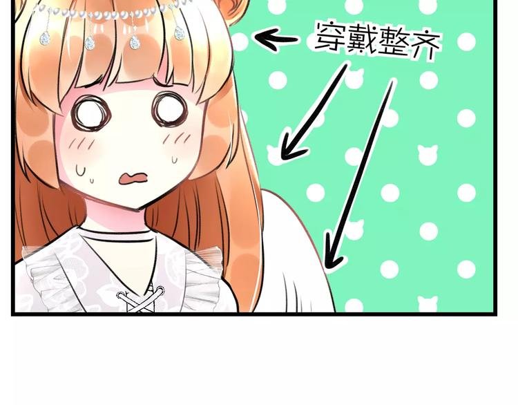 第22话 伴舞