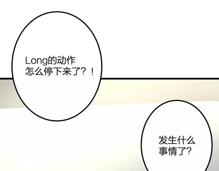 第23话 绚烂舞台