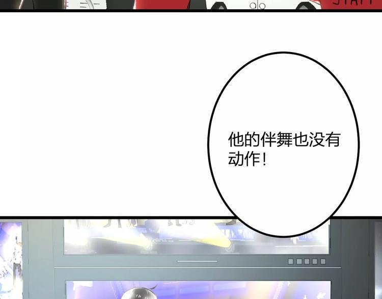 第23话 绚烂舞台