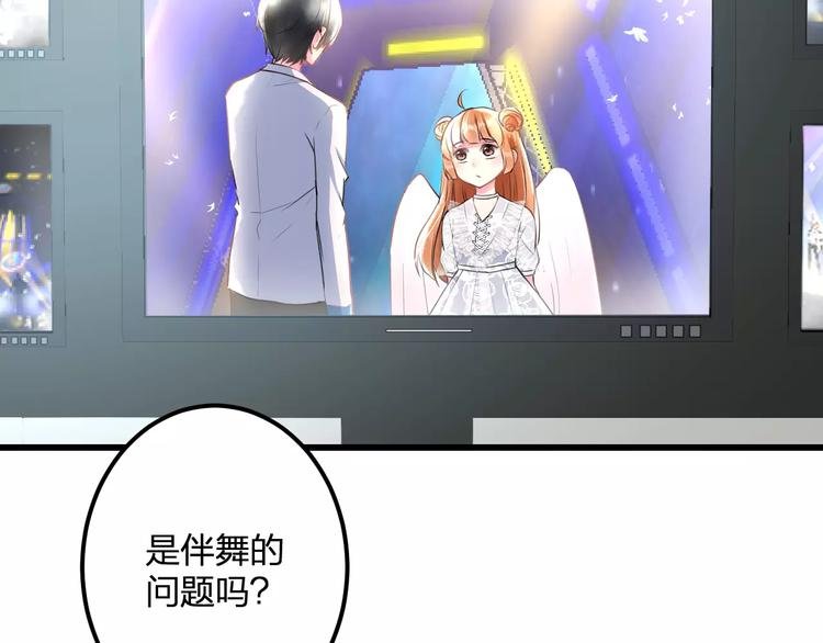 第23话 绚烂舞台