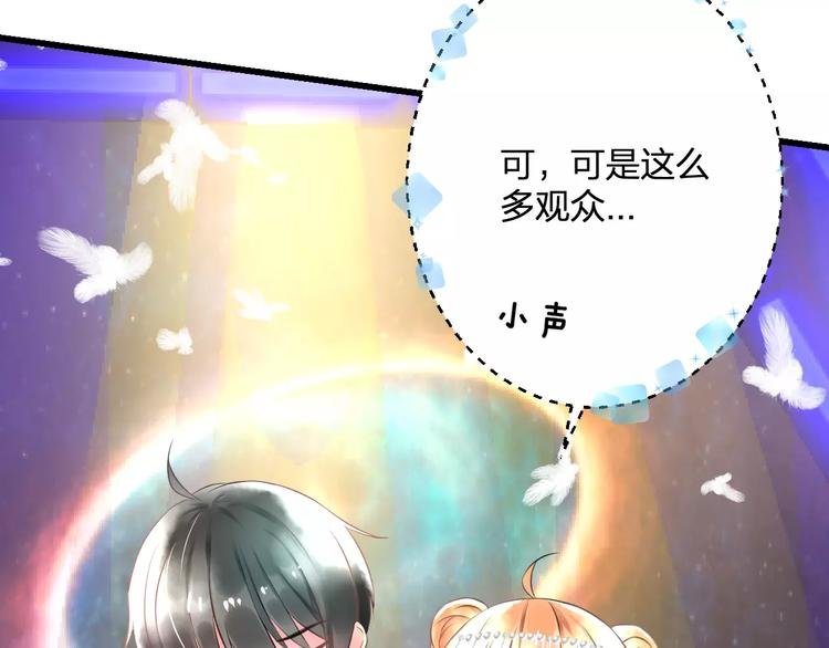 第23话 绚烂舞台