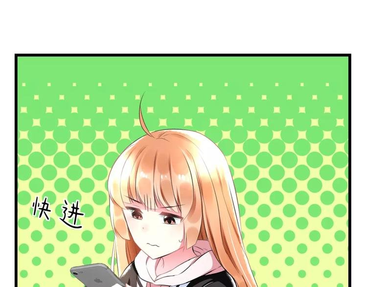 第24话 我不会喜欢你的