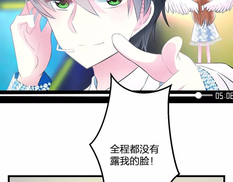 第24话 我不会喜欢你的