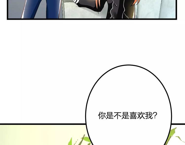 第24话 我不会喜欢你的