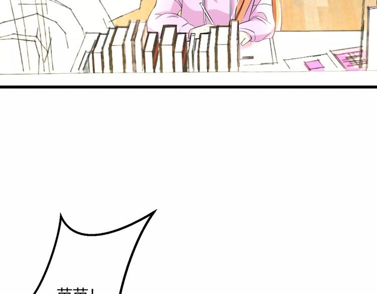 第25话 约会
