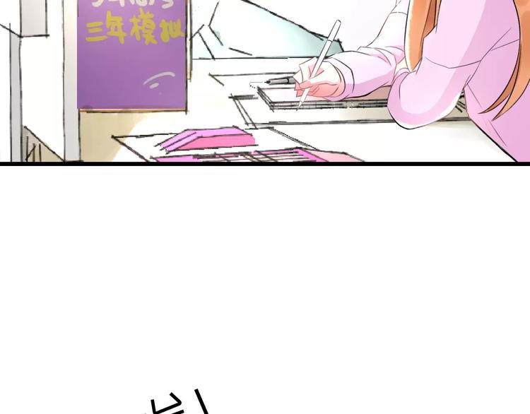 第25话 约会